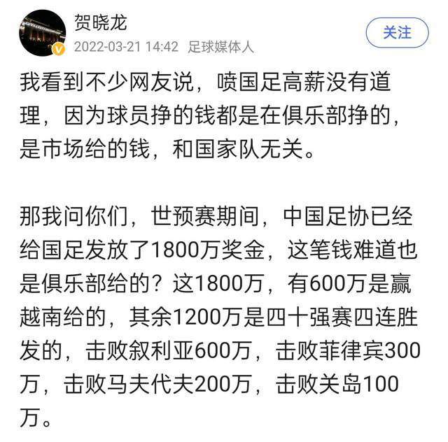 另外，卡塞米罗的未来也存在疑问，他与曼联签下了长期合同，但如果有报价到来，曼联可能会愿意听取，因为这位巴西球员工资很高。